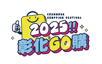 2025-09-01 8:00 AM 開放註冊及輸入發票