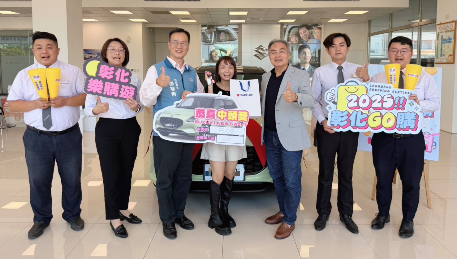 2025彰化GO購活動熱度持續拚經濟 第1次抽獎汽車幸運得主親領新車