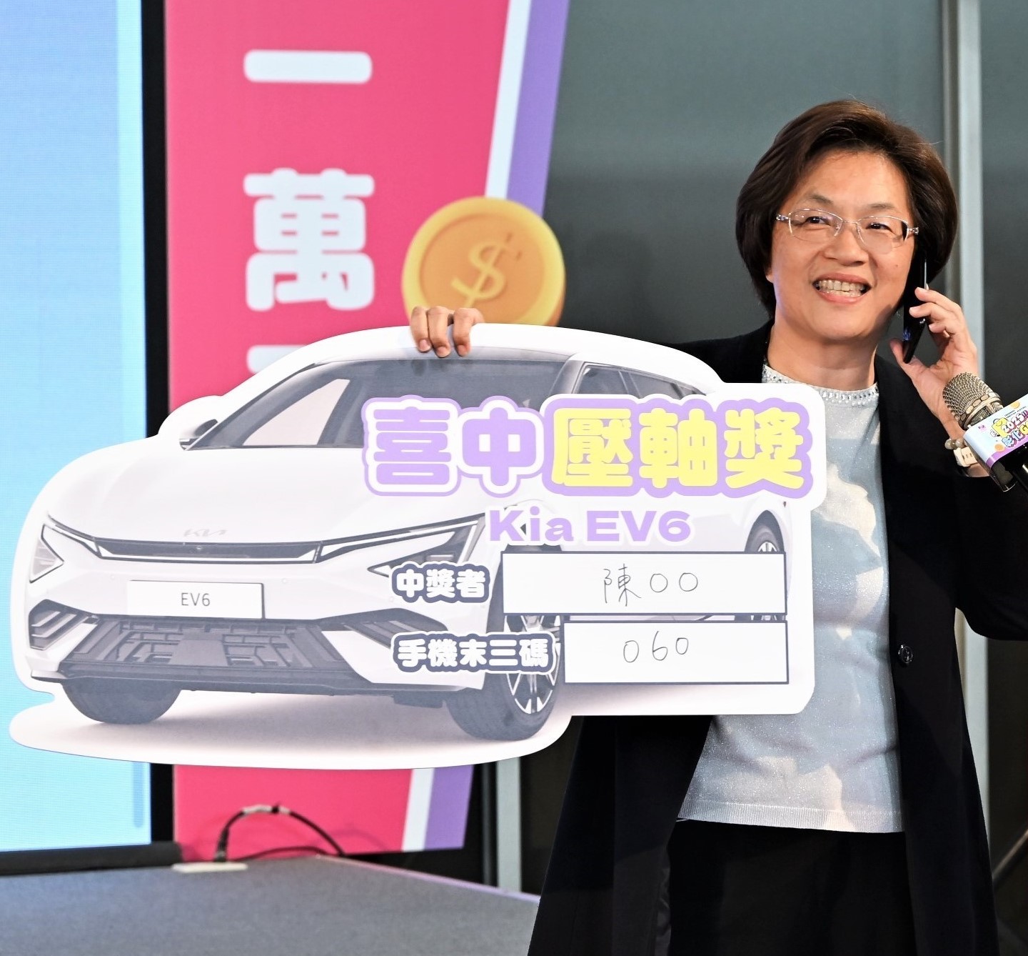 「2025彰化GO購」最終抽獎登場 消費拚經濟圓滿落幕　百萬電動車得主揭曉