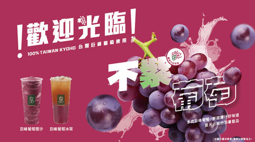 優惠店家-大苑子 南門店