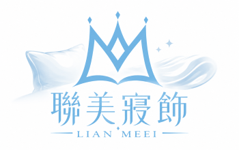 優惠店家-聯美寢飾民生店