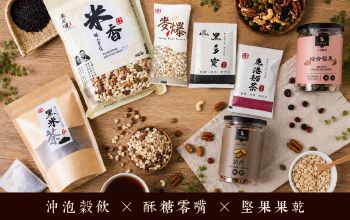 優惠店家-展榮商號